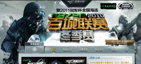 致性敢
