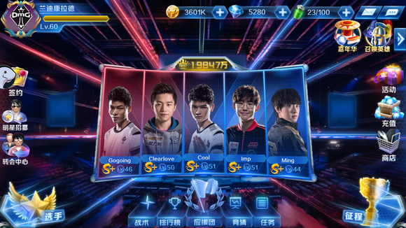 jL：打满五场比赛是B1ad3制定的绝妙计划