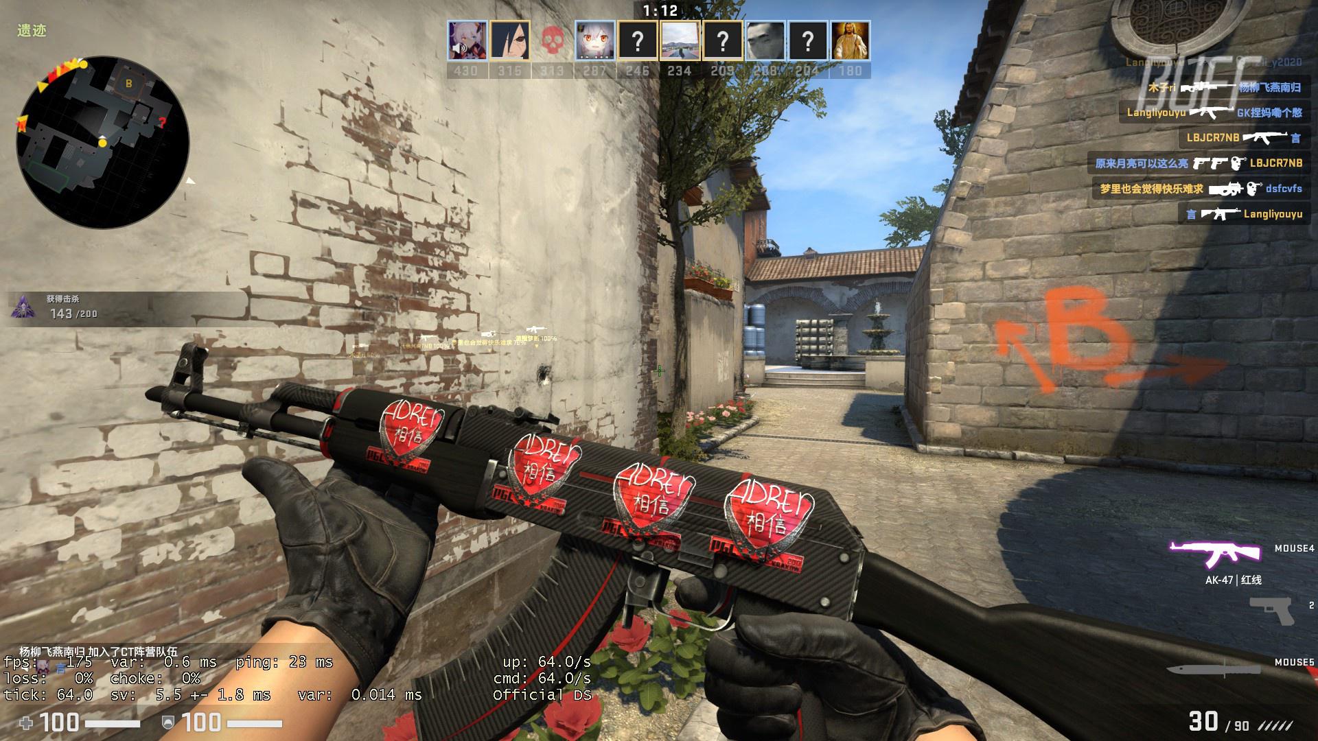 CS2 修复了游戏玩法、声音、动画和地图错误 — 7月30日更新