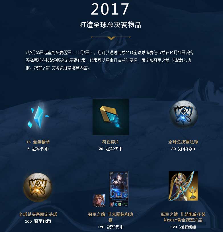 DRX 官方公告：中单选手 SeTab 正式转会至 TT Club