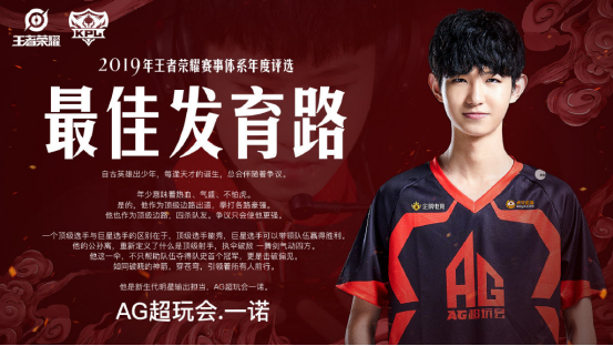 KPL历史当之无愧的第一人，是FLY还是梦泪？
