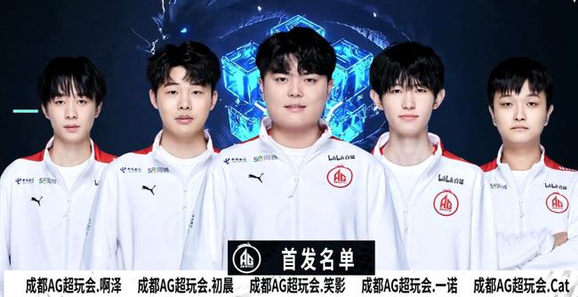 Team WE 和 Bilibili Gaming 在 LPL Split 2 2025 中击败对手