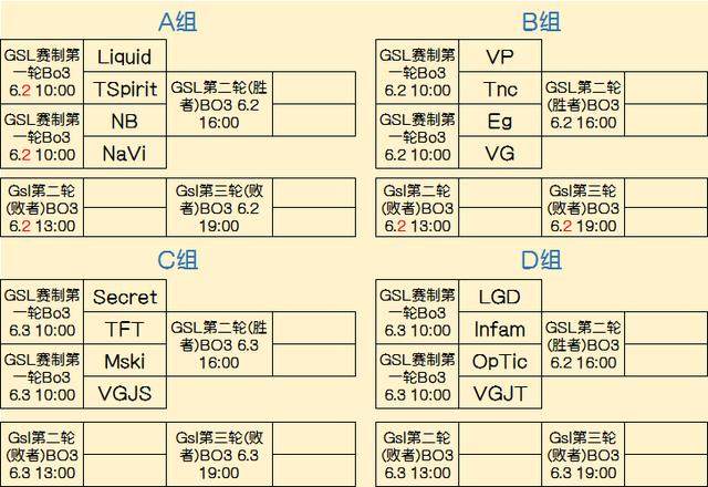 龙团R